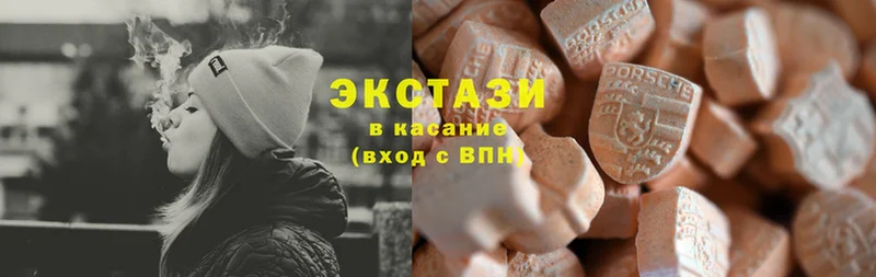 где можно купить   Исилькуль  Экстази 300 mg 